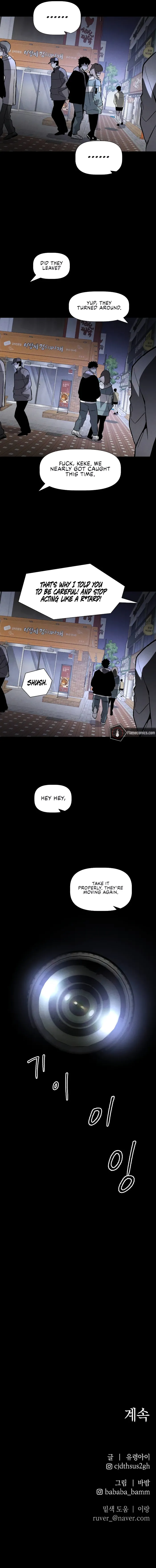 Destined Murderer Chapter 5 - Page 13