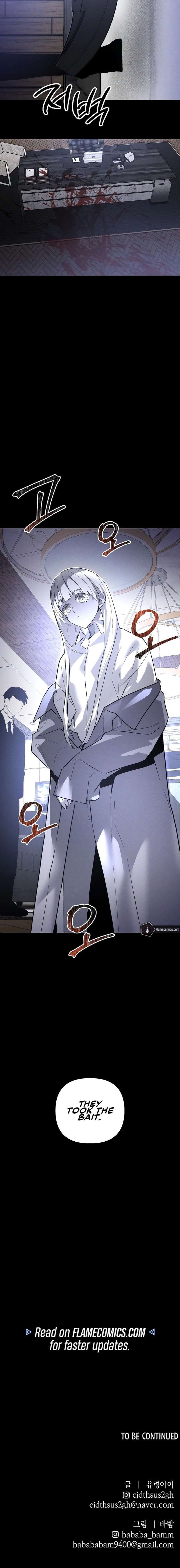Destined Murderer Chapter 53 - Page 23