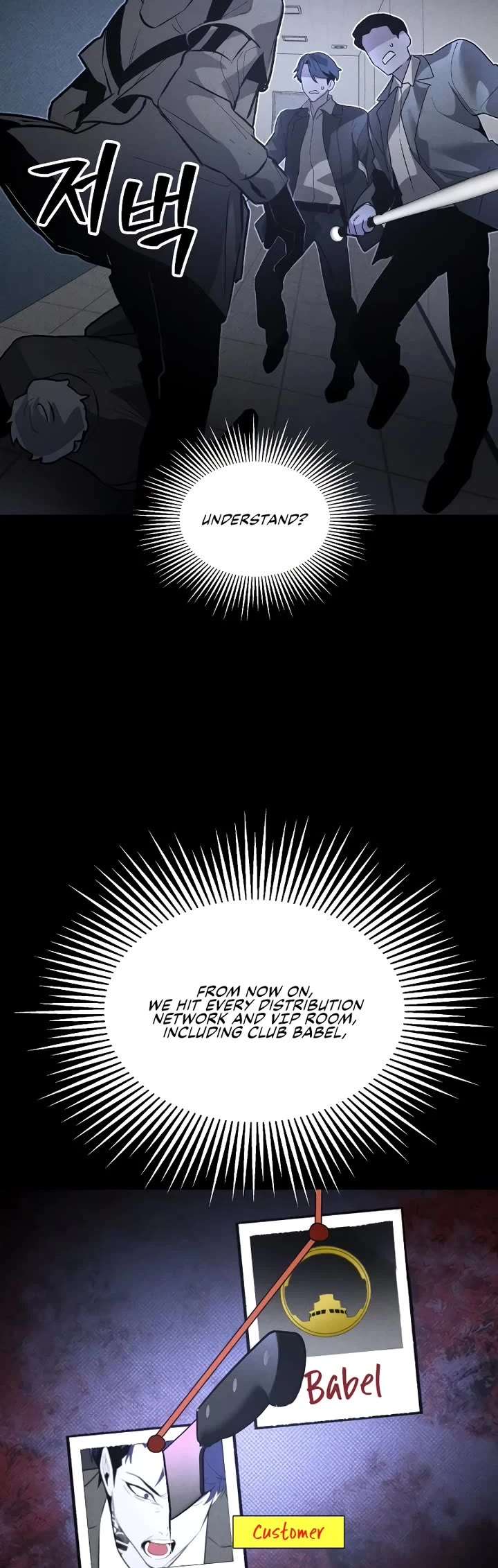Destined Murderer Chapter 54 - Page 39
