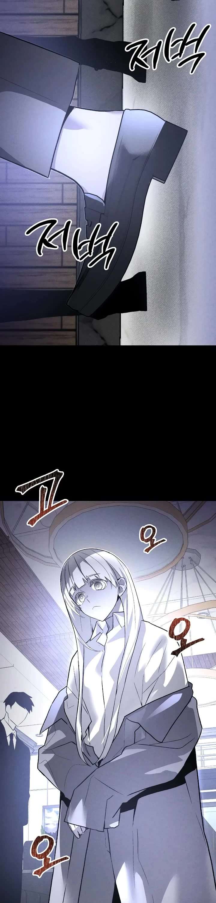 Destined Murderer Chapter 54 - Page 42