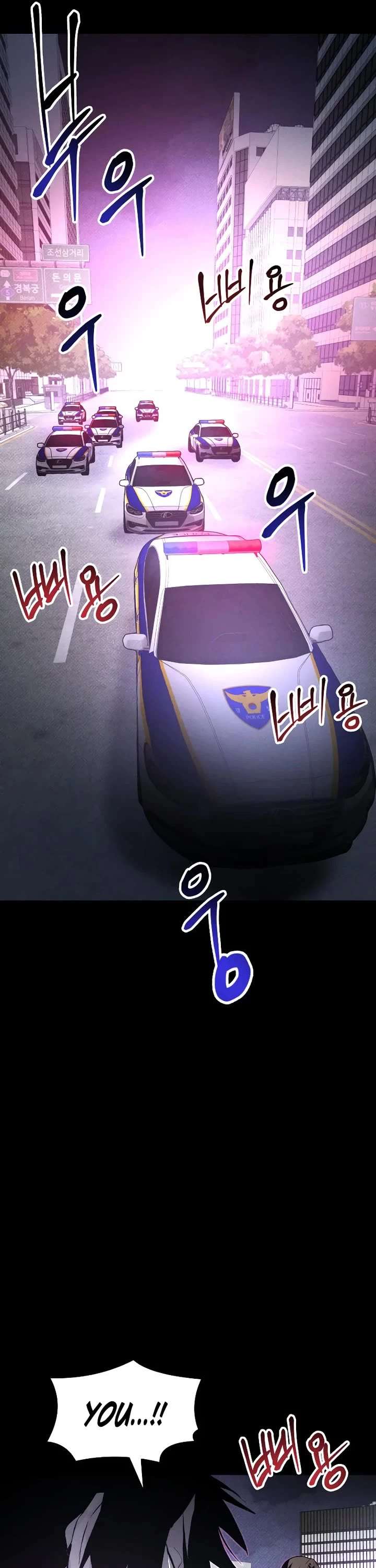 Destined Murderer Chapter 54 - Page 56