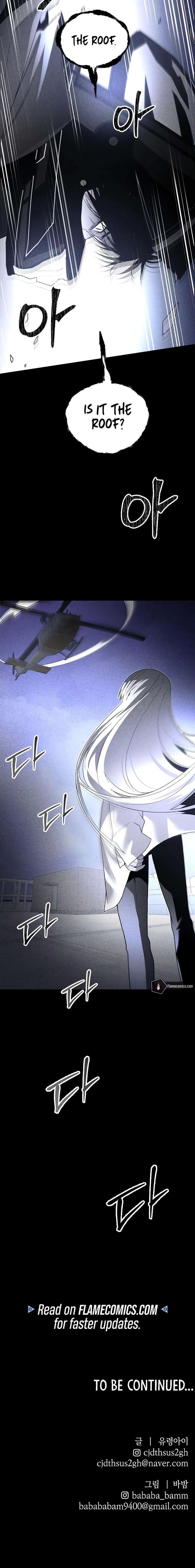 Destined Murderer Chapter 56 - Page 23