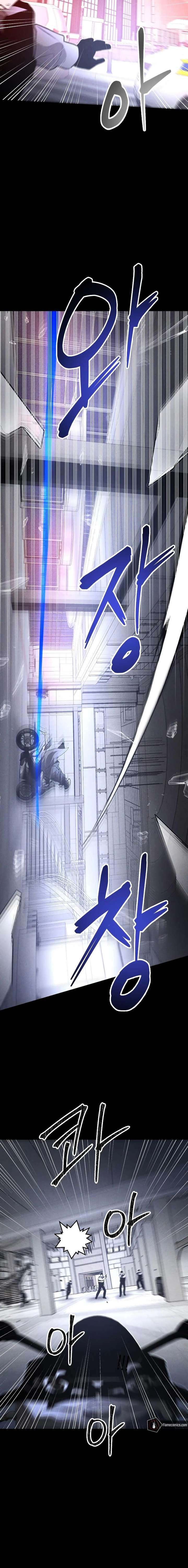 Destined Murderer Chapter 57 - Page 3