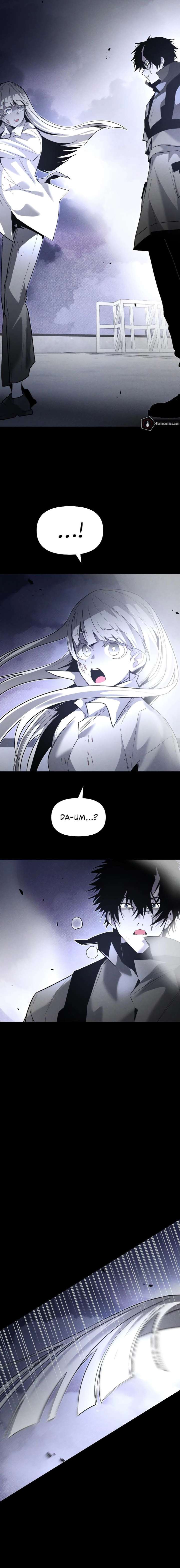 Destined Murderer Chapter 57 - Page 15