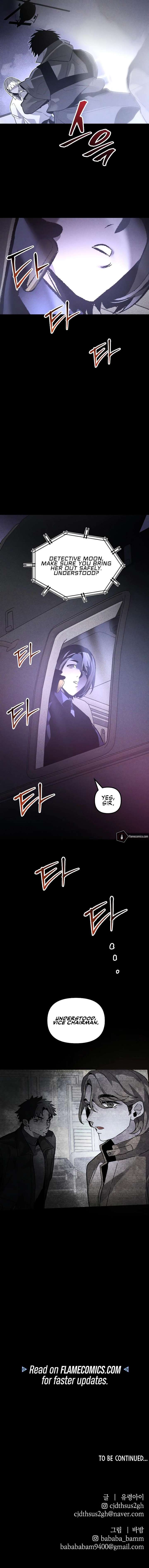 Destined Murderer Chapter 58 - Page 24