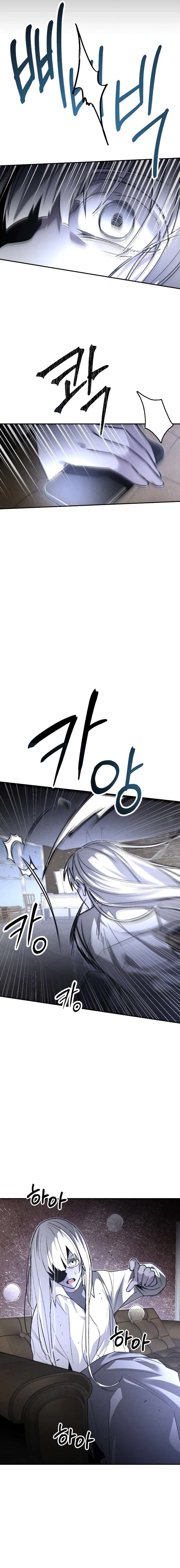 Destined Murderer Chapter 64 - Page 26