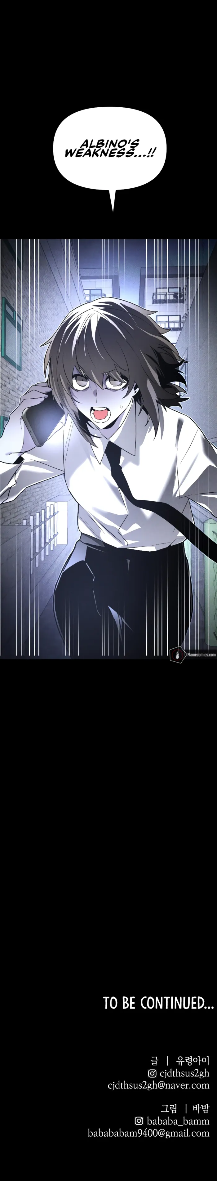 Destined Murderer Chapter 66 - Page 9
