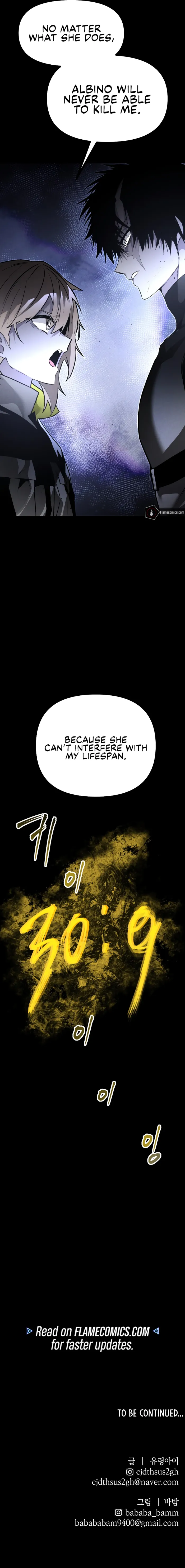 Destined Murderer Chapter 68 - Page 15