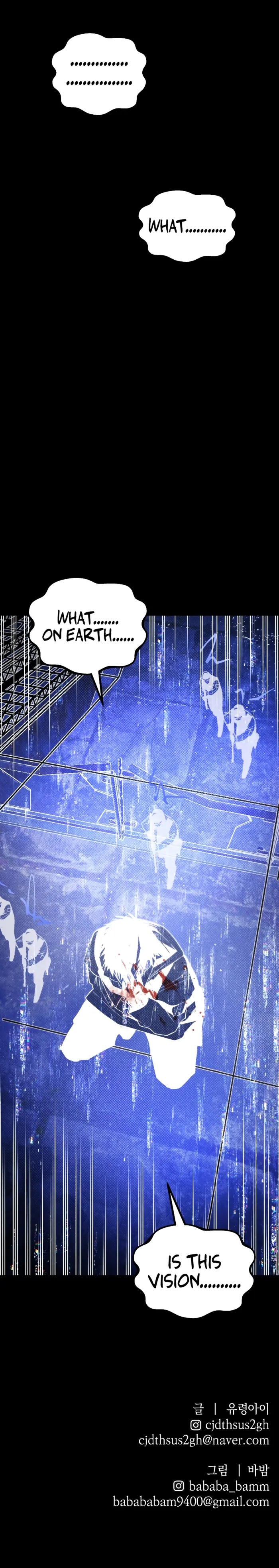 Destined Murderer Chapter 76 - Page 13