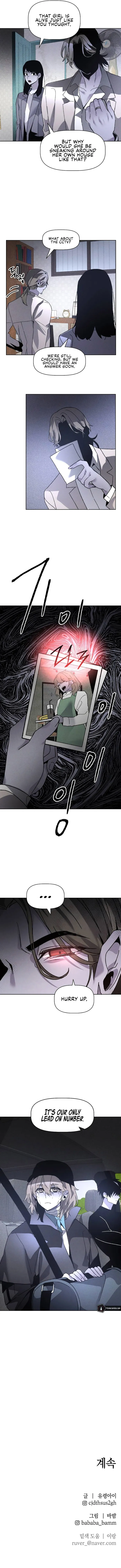 Destined Murderer Chapter 9 - Page 13