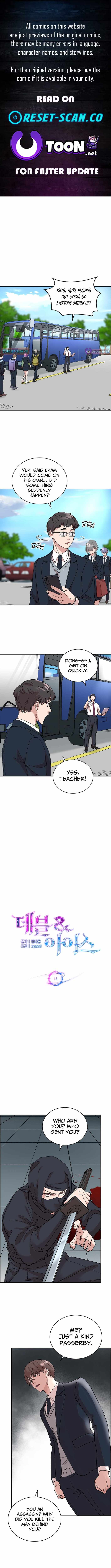 Devil & Ice Chapter 18 - Page 1