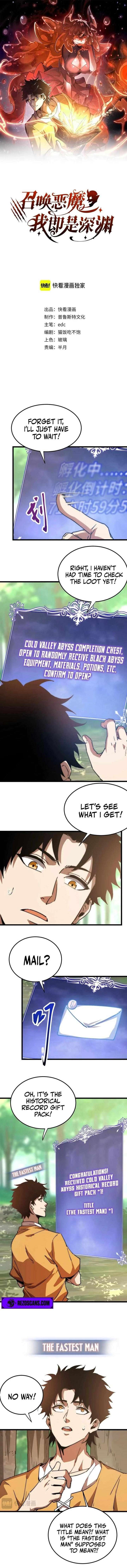 Devil Summoner, I Am the Abyss Lord Chapter 17 - Page 1