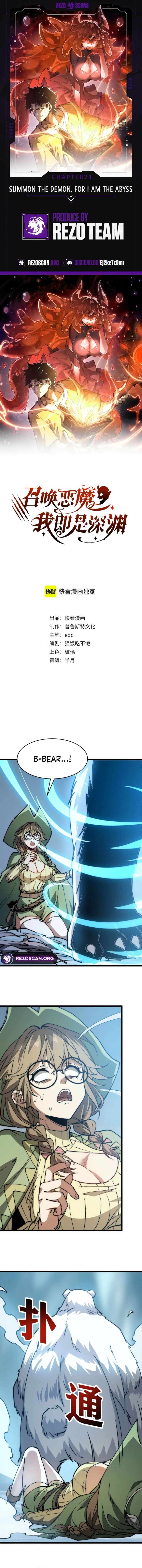 Devil Summoner, I Am the Abyss Lord Chapter 23 - Page 1