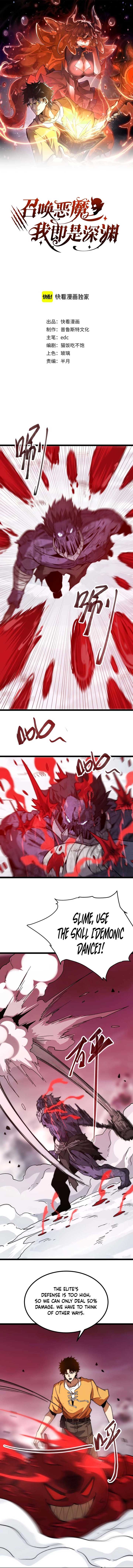Devil Summoner, I Am the Abyss Lord Chapter 6 - Page 1