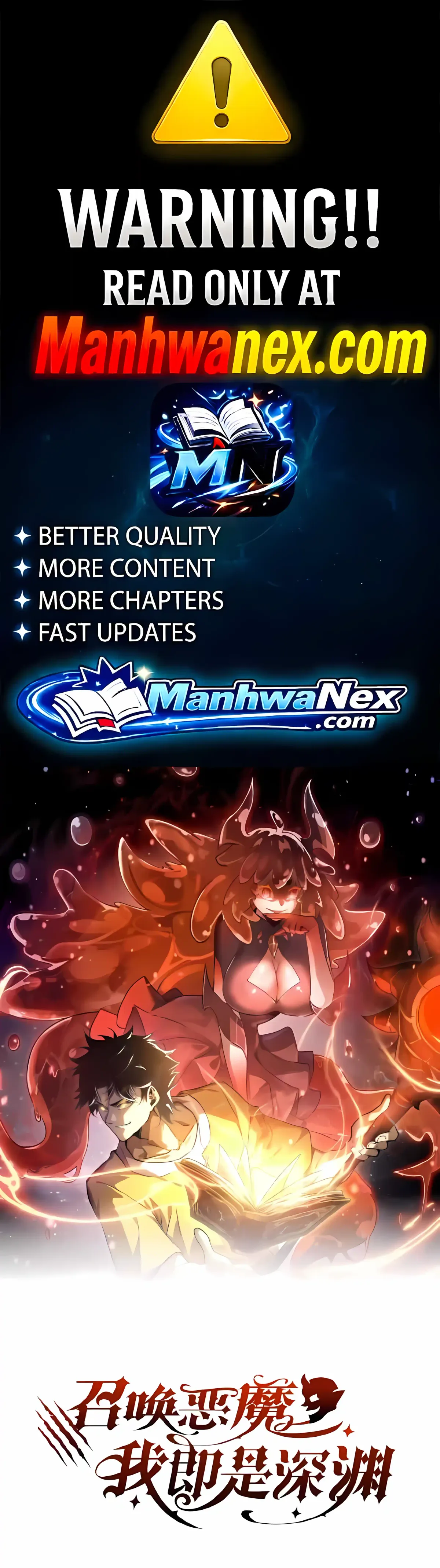 Devil Summoner, I Am the Abyss Lord Chapter 71 - Page 1