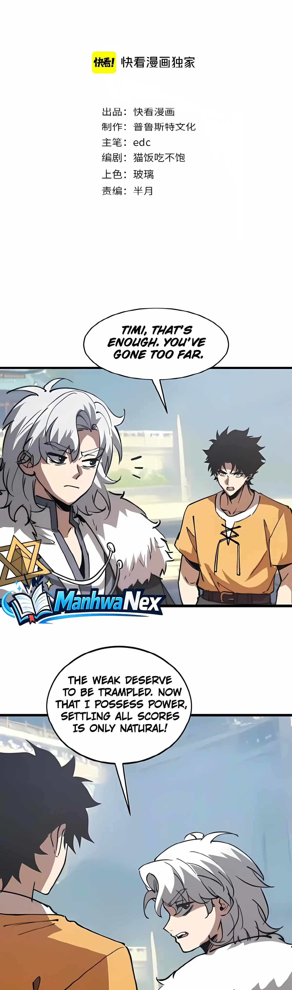 Devil Summoner, I Am the Abyss Lord Chapter 71 - Page 2