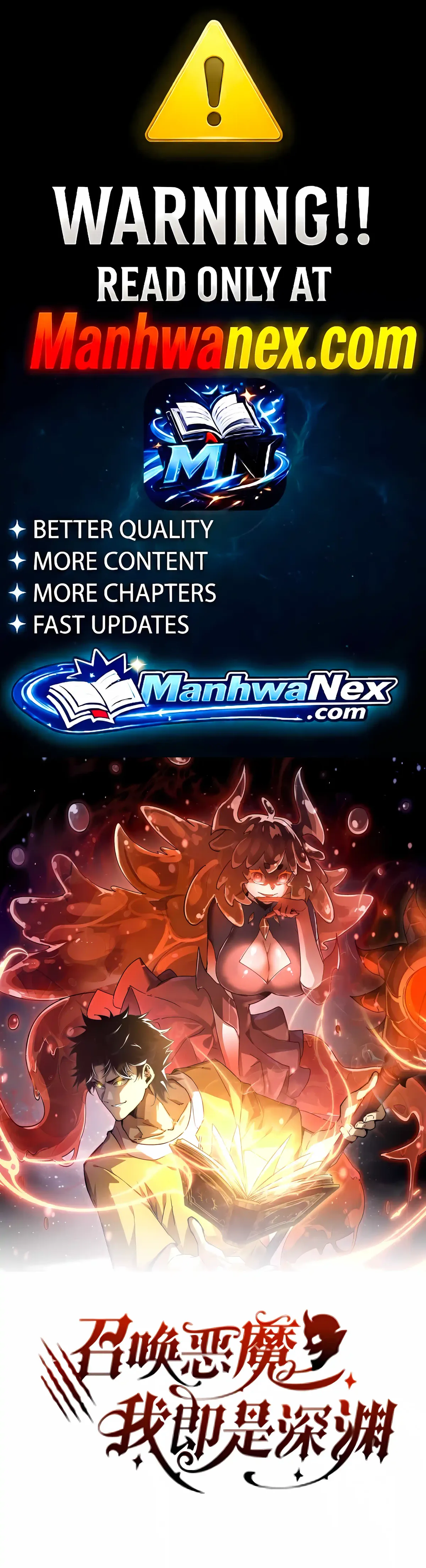 Devil Summoner, I Am the Abyss Lord Chapter 74 - Page 1