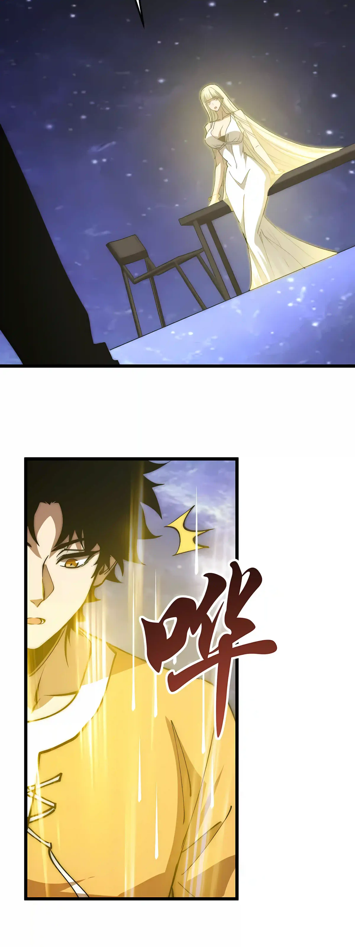 Devil Summoner, I Am the Abyss Lord Chapter 75 - Page 30