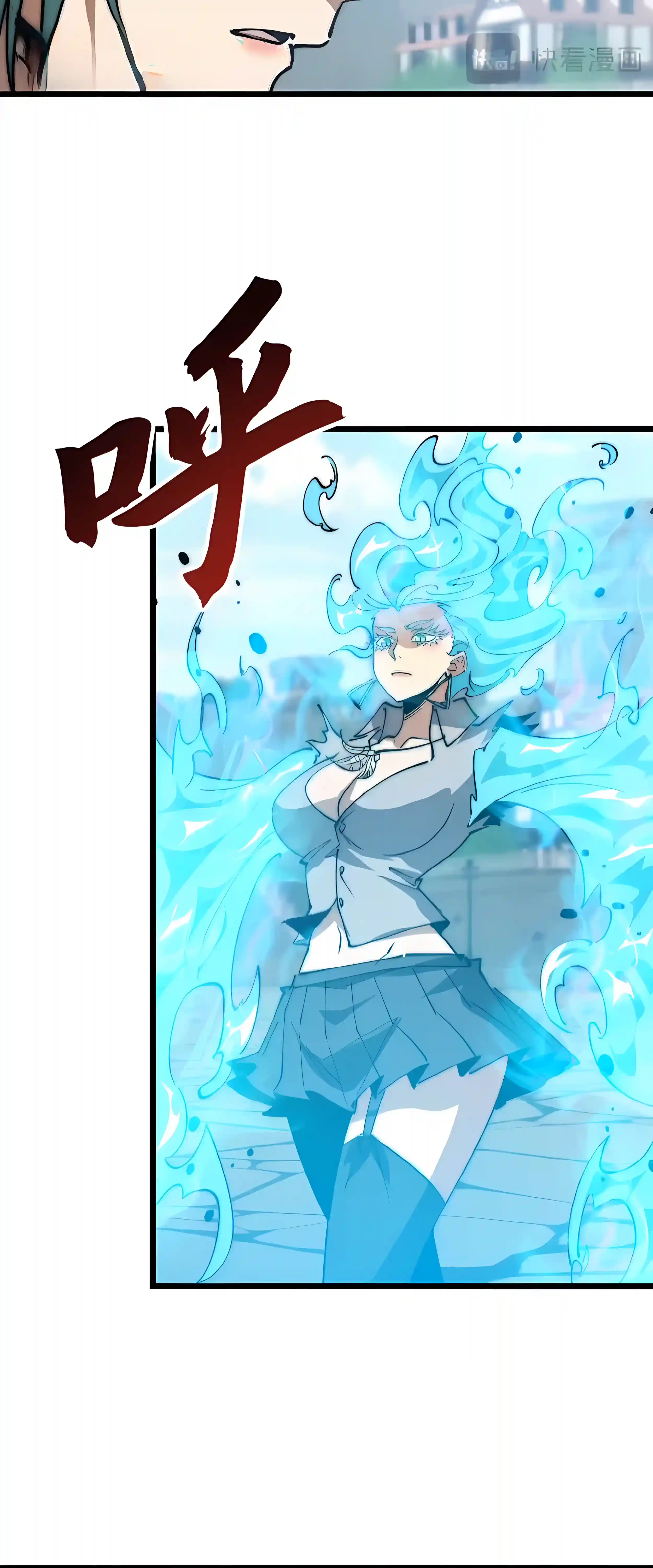 Devil Summoner, I Am the Abyss Lord Chapter 80 - Page 13