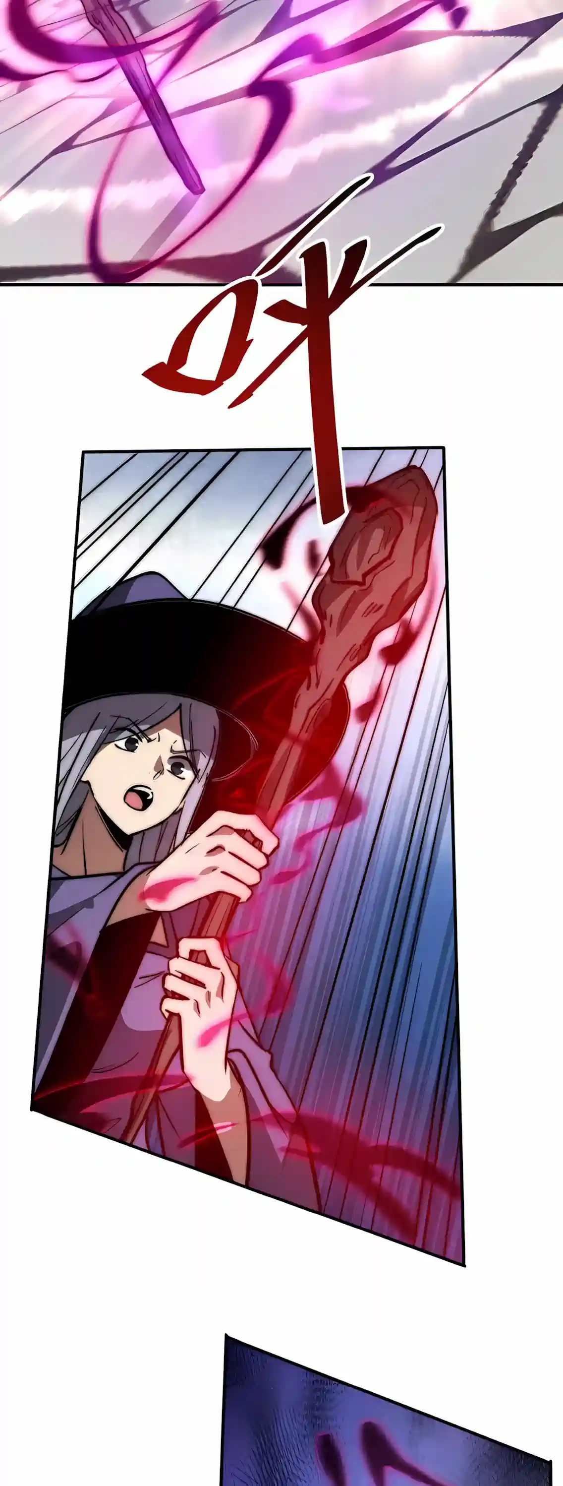 Devil Summoner, I Am the Abyss Lord Chapter 81 - Page 11