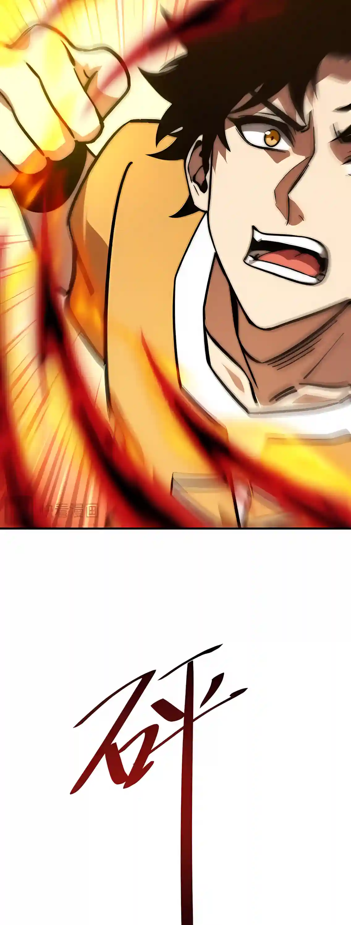 Devil Summoner, I Am the Abyss Lord Chapter 81 - Page 27