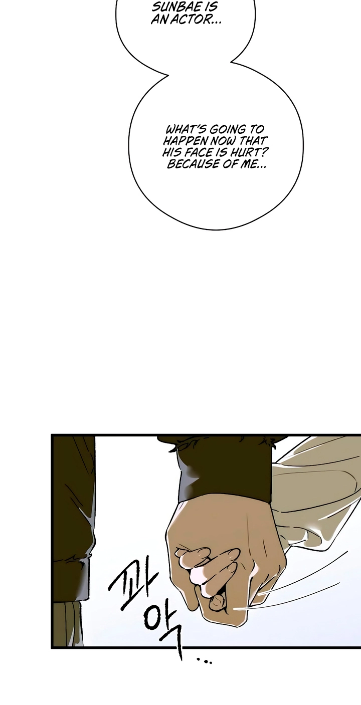 Devil’s Wish Chapter 100 - Page 8