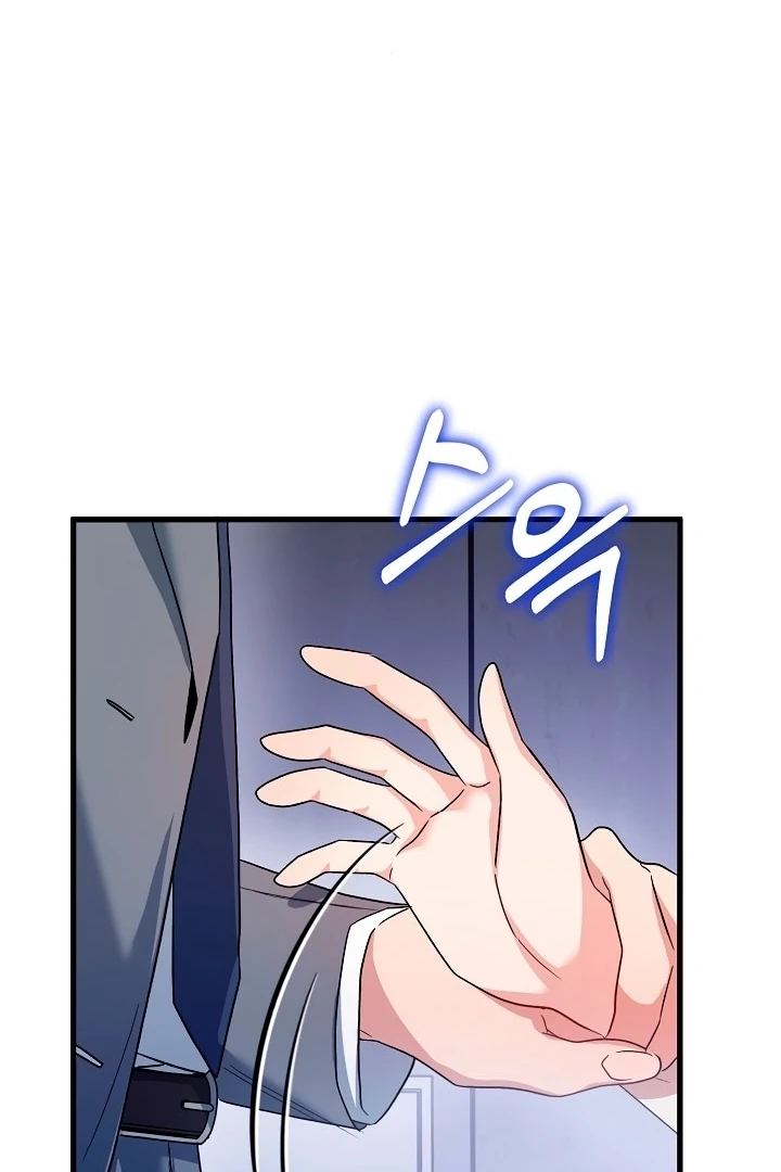 Dirty Class Chapter 10 - Page 52