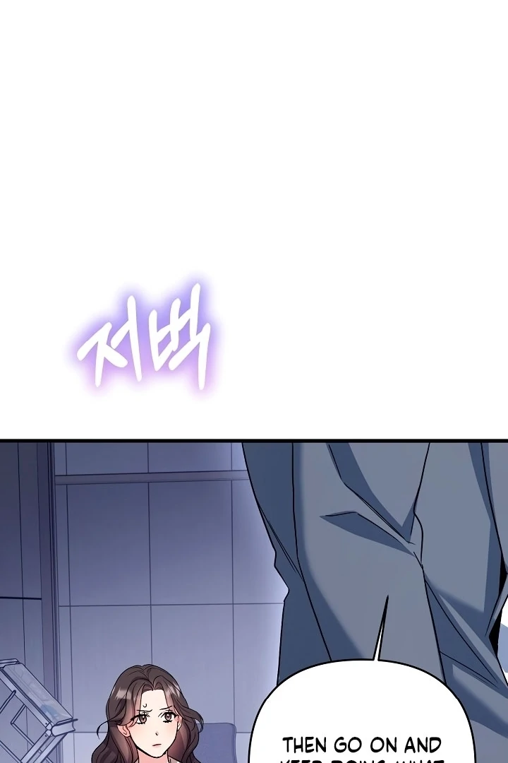 Dirty Class Chapter 10 - Page 61