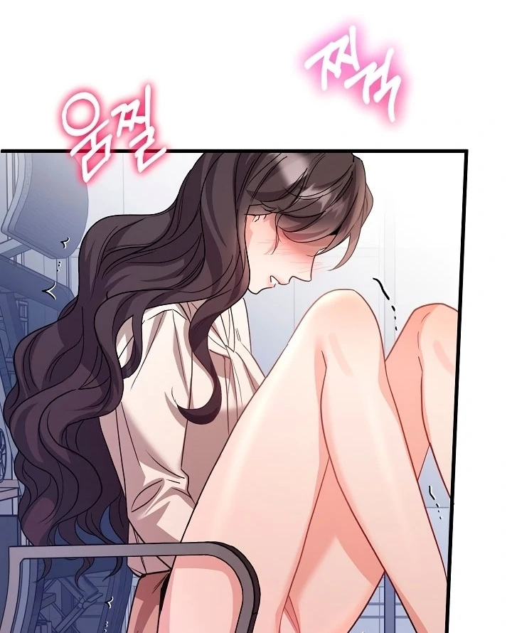 Dirty Class Chapter 10 - Page 80