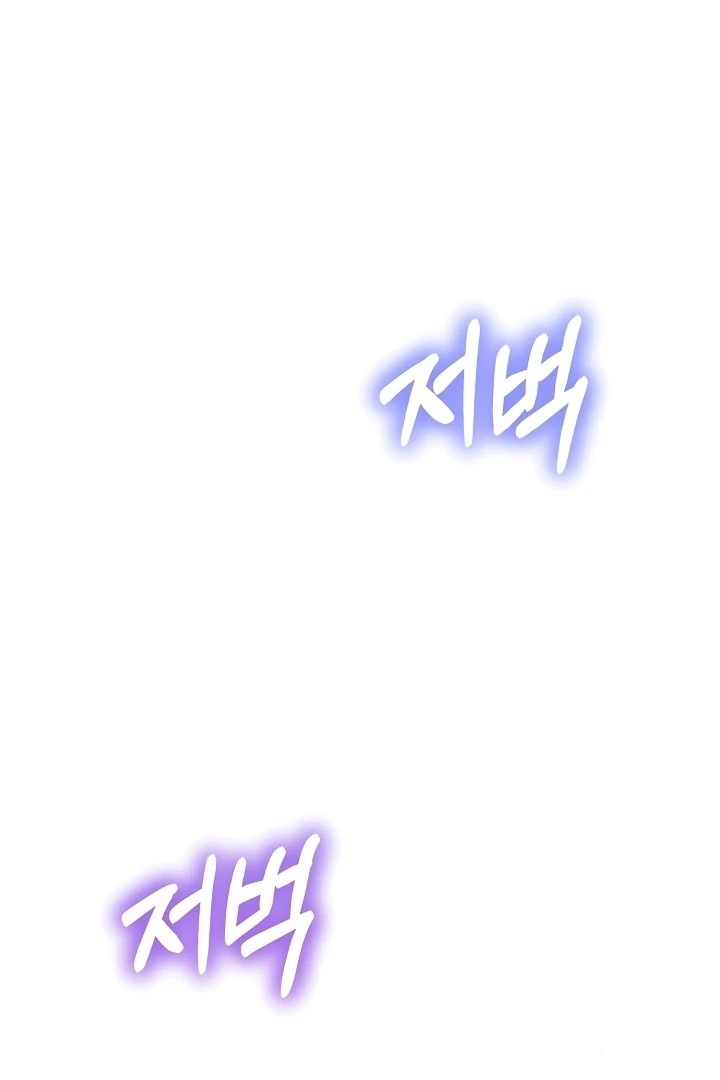 Dirty Class Chapter 10 - Page 91