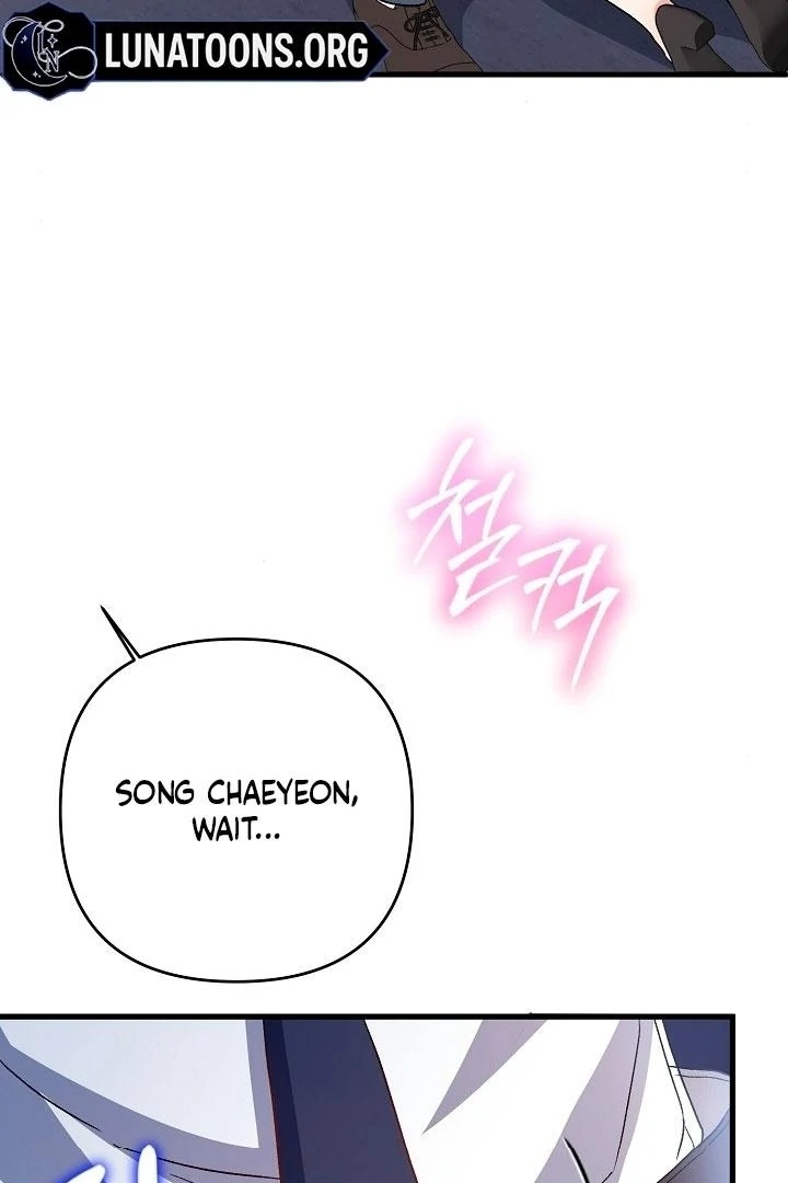 Dirty Class Chapter 11 - Page 8