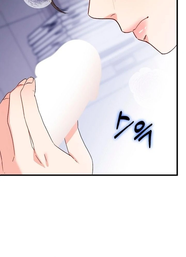 Dirty Class Chapter 11 - Page 13