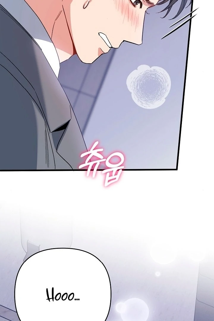 Dirty Class Chapter 11 - Page 16