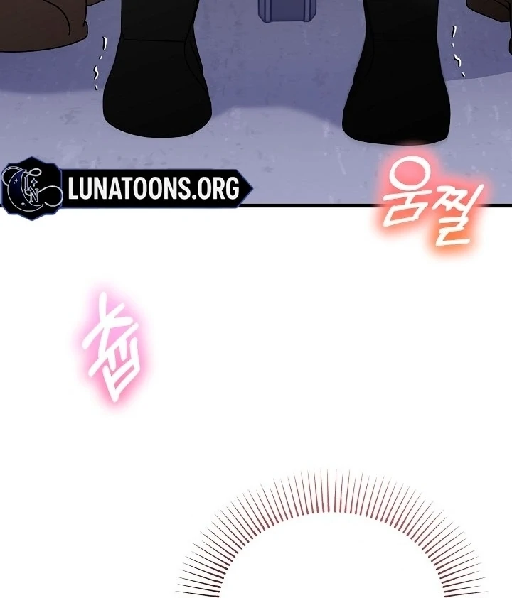 Dirty Class Chapter 11 - Page 27