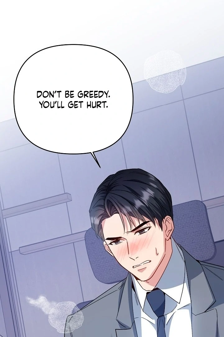 Dirty Class Chapter 11 - Page 33
