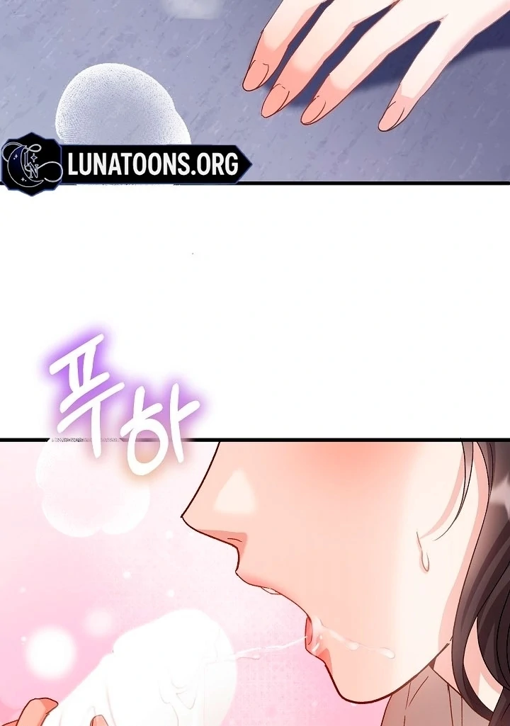 Dirty Class Chapter 11 - Page 53
