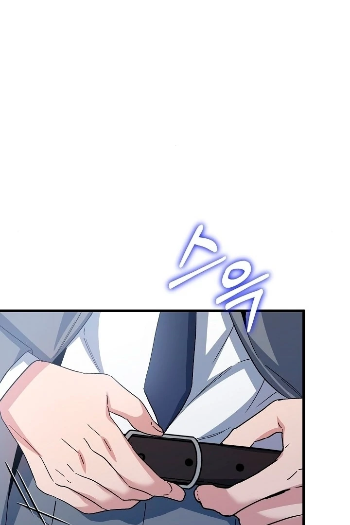 Dirty Class Chapter 11 - Page 60