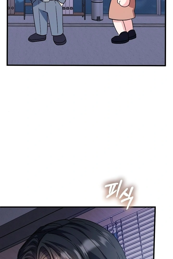 Dirty Class Chapter 11 - Page 84
