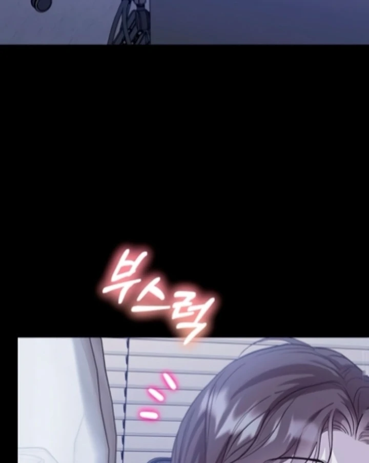 Dirty Class Chapter 12 - Page 81
