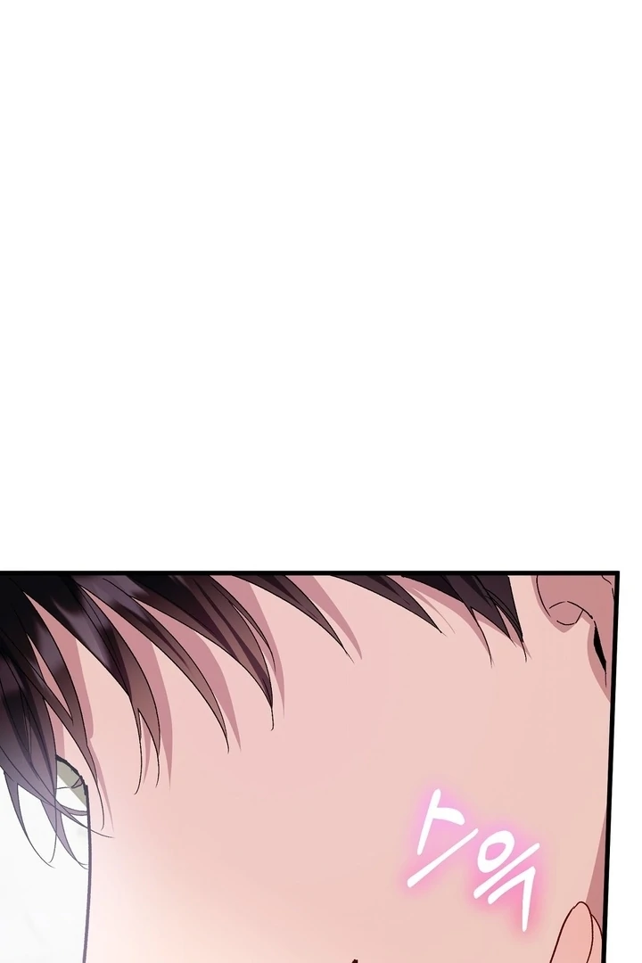 Dirty Class Chapter 13 - Page 63