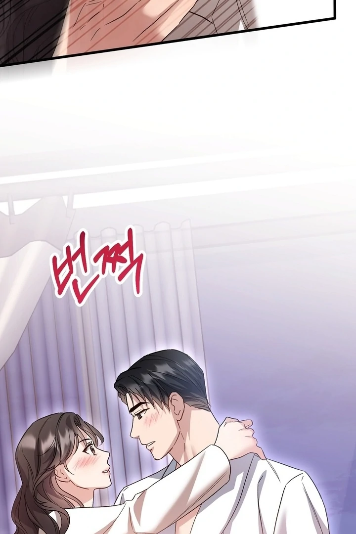 Dirty Class Chapter 13 - Page 77