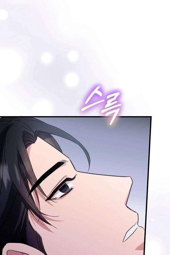 Dirty Class Chapter 17 - Page 3