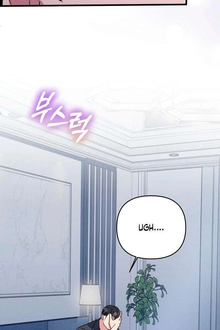 Dirty Class Chapter 17 - Page 4