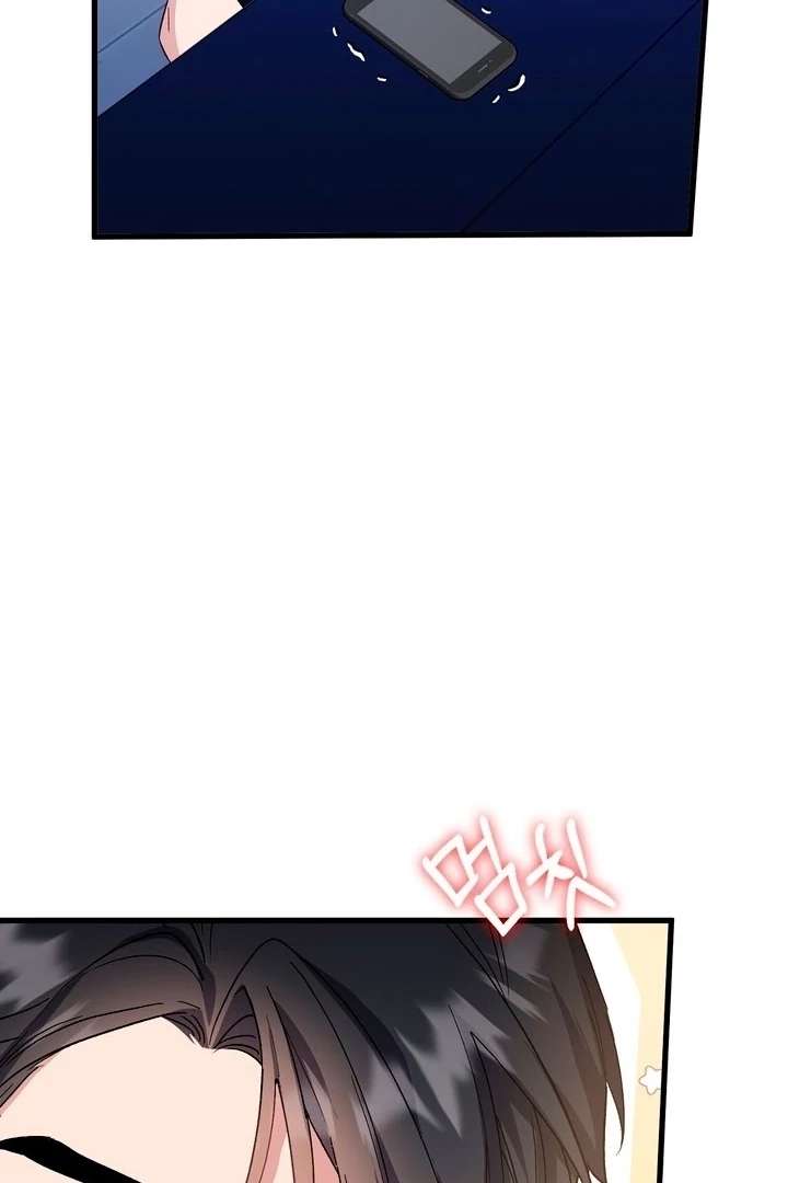 Dirty Class Chapter 17 - Page 23
