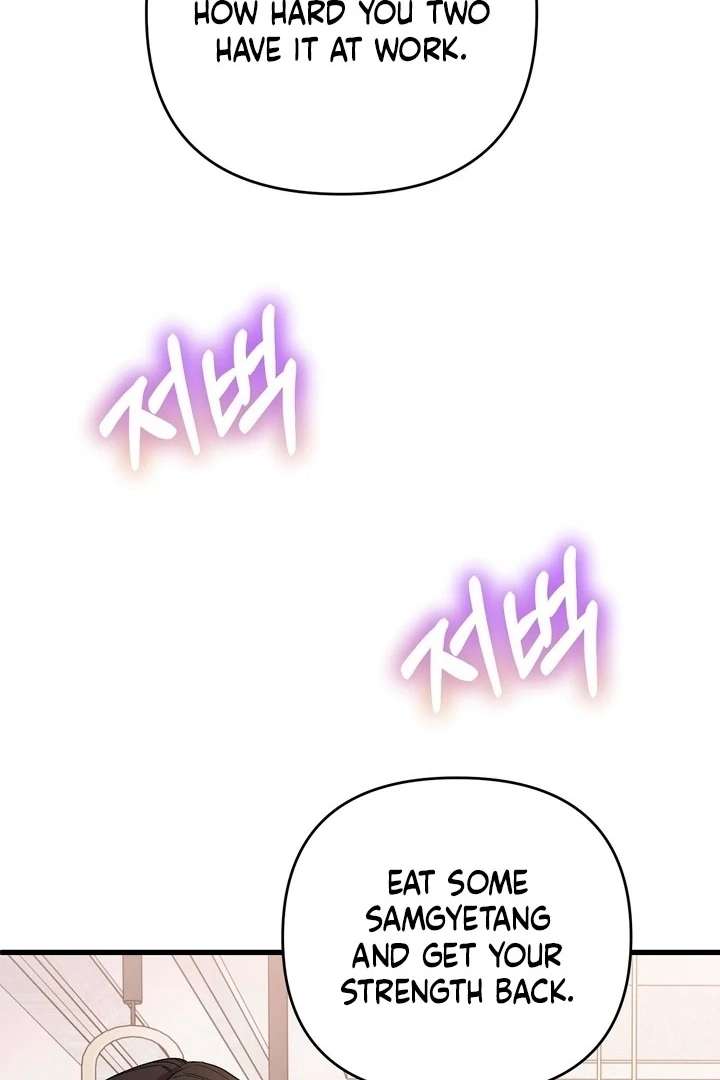 Dirty Class Chapter 17 - Page 30