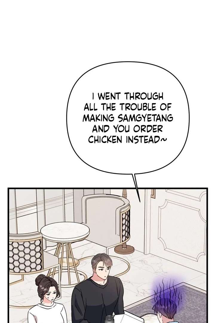 Dirty Class Chapter 17 - Page 43