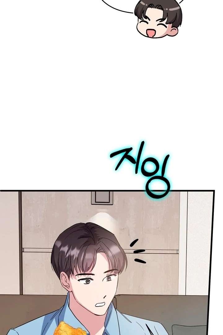 Dirty Class Chapter 17 - Page 46