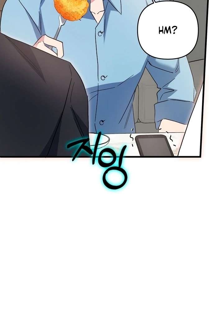 Dirty Class Chapter 17 - Page 47