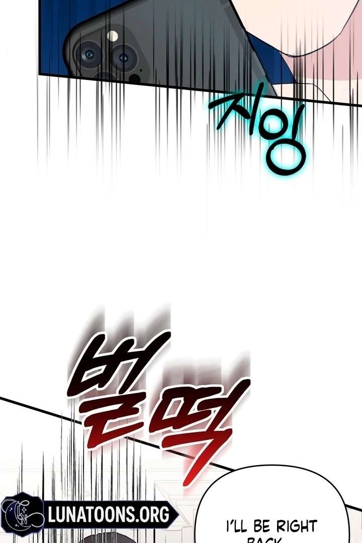 Dirty Class Chapter 17 - Page 49