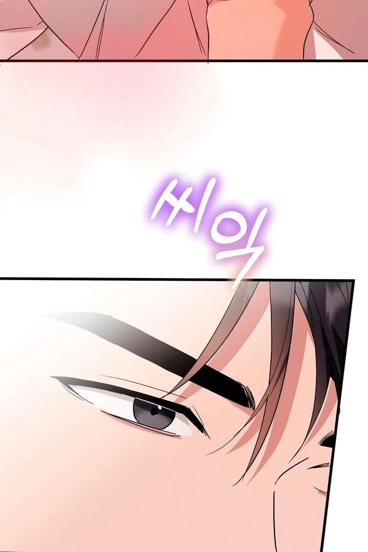 Dirty Class Chapter 17 - Page 74
